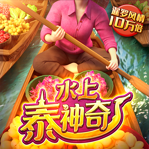 球王会体育app下载官网