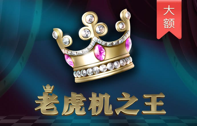 壹定发app下载