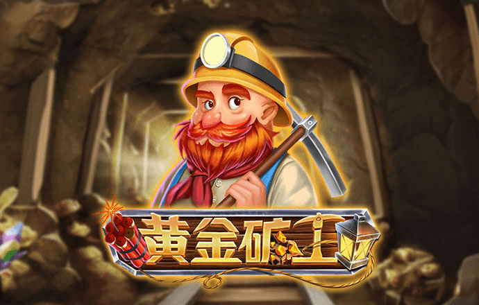 澳门宝典app最新版手机下载