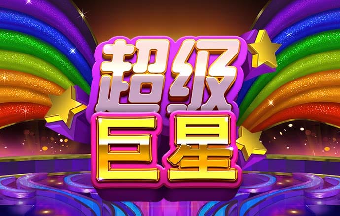 7777788888跑狗免费下载