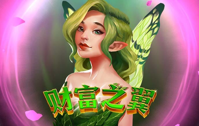 威斯尼斯人2299c