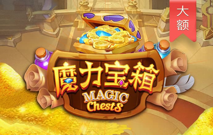 威斯尼斯人游戏官网